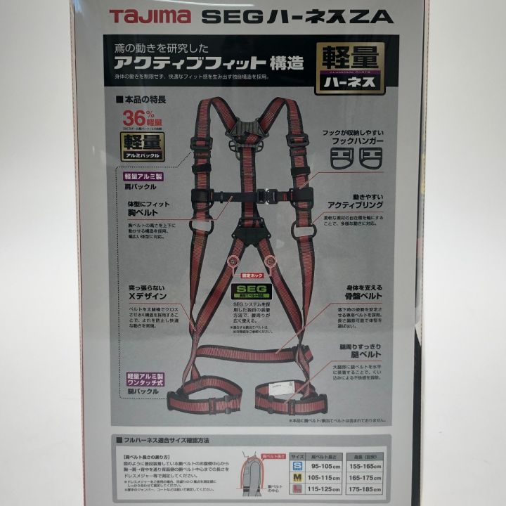 TAJIMA タジマ フルハーネス型 ハーネスZA ライン赤 Mサイズ AZAM-LRE 赤｜中古｜なんでもリサイクルビッグバン