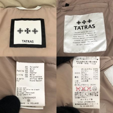  TATRAS ダウンジャケット サイズ01(S) LTA15A4426 ベージュ