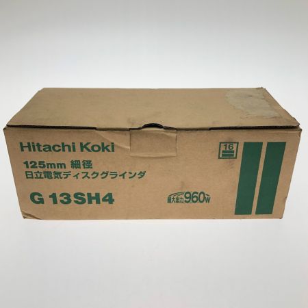  HITACHI 日立 125mm 電気ディスクグラインダ 100V G13SH4