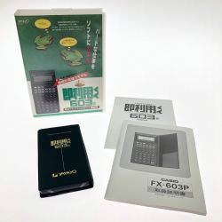 □□ CASIO カシオ 測量プログラム内蔵電卓 即利用くん 603D FX-603P Aランク