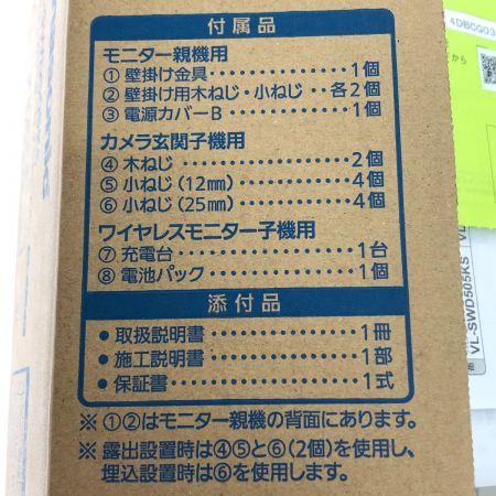  Panasonic パナソニック ワイヤレスモニター付 テレビドアホン VL-SWD505KS