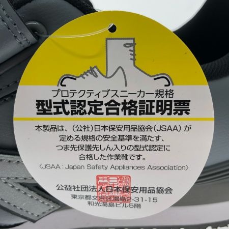  NEW BALANCE ニュー・バランス 安全靴 プロスニーカー 26.5cm NY-828 グレー