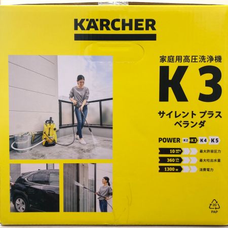  KARCHER ケルヒャー 家庭用高圧洗浄機 K3 サイレント プラス ベランダ 50Hz K3 イエロー