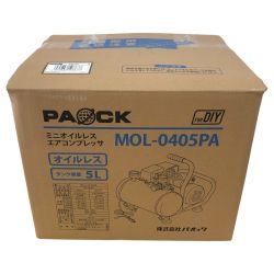 □□ PAOCK ミニオイルレスエアコンプレッサ 5L 100V MOL-0405PA Sランク