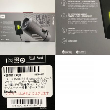  JBL ジェー・ビー・エル モバイルバッテリー機能付きポータブル防水スピーカー CHARGE5 グレー