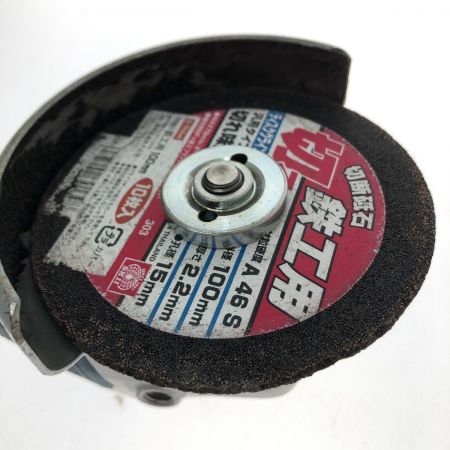  BOSCH ボッシュ バッテリーディスクグラインダー 18V GWS18V-LI