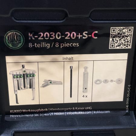  KUKKO アームプーラーセット K-2030-20＋S