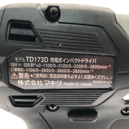  MAKITA マキタ 充電式インパクトドライバ 18V TD173DXB ブラック
