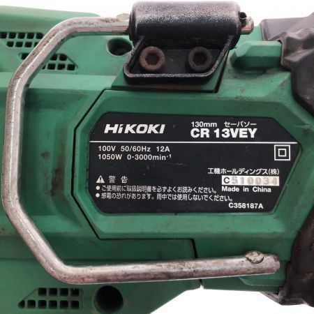  HiKOKI ハイコーキ 130mmセーバソー 100V CR13VEY