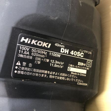  HiKOKI ハイコーキ 40mmハンマドリル 100V DH40SC
