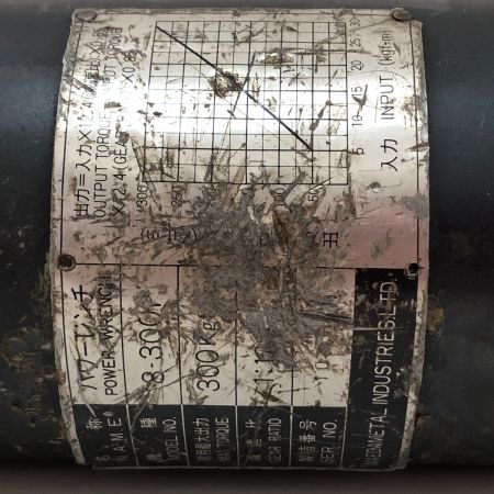  TONE トネ パワーレンチ 本体のみ 8-300P