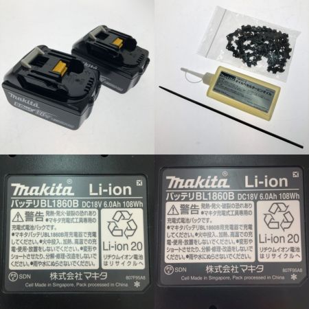  MAKITA マキタ 350mm 充電式チェンソー 36V MUC353DPG2 青