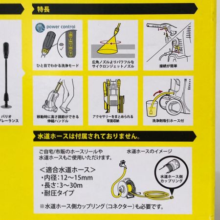  KARCHER ケルヒャー 家庭用高圧洗浄機 K2 K2
