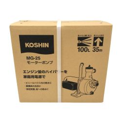 □□ KOSHIN モーターポンプ MG-25 Sランク