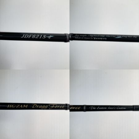  TENRYU CO. 天龍 ジグザム ドラッグフォース  JDF621S-4