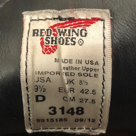  RED WING レッドウィング チャッカブーツ 27.5cm 本体のみ D3148 ブラック