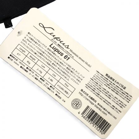  YAMAGA Blanks ヤマス ルーパス61 ﾙｰﾊﾟｽ61 Mountain stream Model