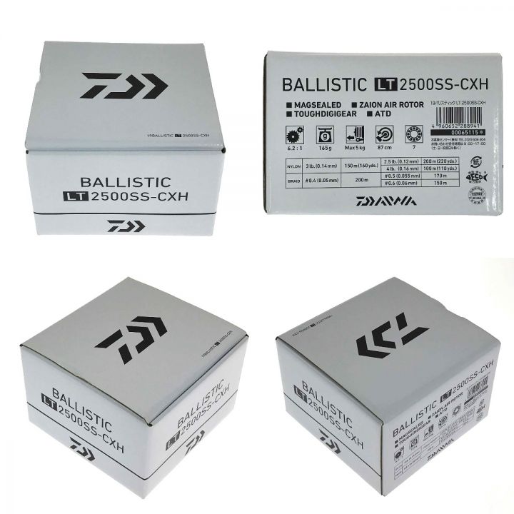 DAIWA ダイワ 19バリスティック LT2500SS-CXH 00065115｜中古｜なんでもリサイクルビッグバン