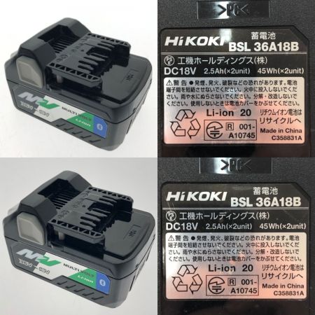  HiKOKI ハイコーキ コードレスインパクトドライバ 36V WH36DC レッド