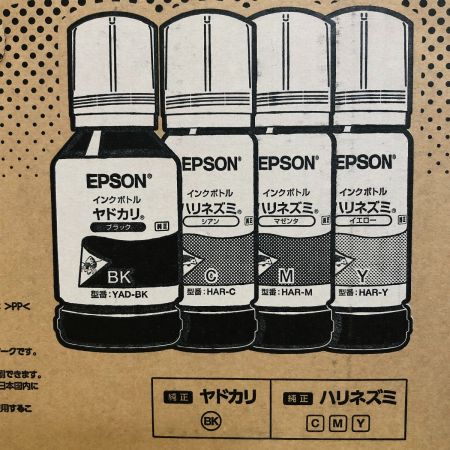  EPSON エプソン プリンター エコタンク搭載 カラーインクジェット複合機 2020年製 EW-M5610FT