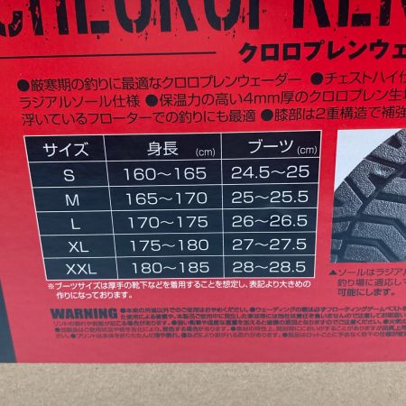  DRESS ドレス クロロプレン ウェーダー  ラジアルソール XLサイズ