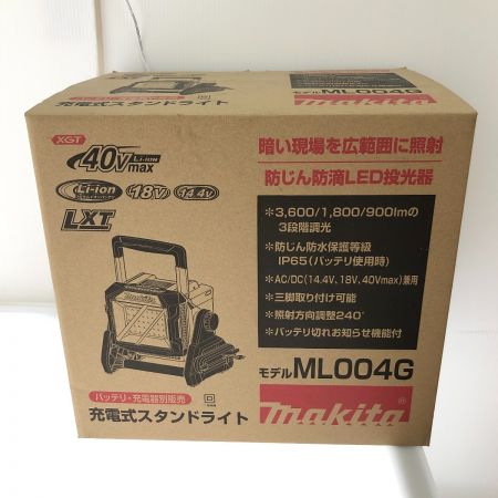  MAKITA マキタ 充電式スタンドライト 40Vmax ML004G
