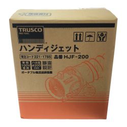 □□ TRUSCO トラスコ 送風機 ハンディジェット 100V HJF-200 Sランク