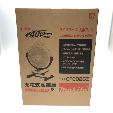  MAKITA マキタ 充電式産業扇 ファン 40Vmax CF002GZ