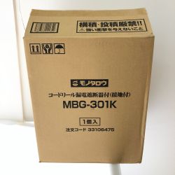 □□ HATAYA コードリール 漏電遮断付 接地付 30m MBG-301K Sランク