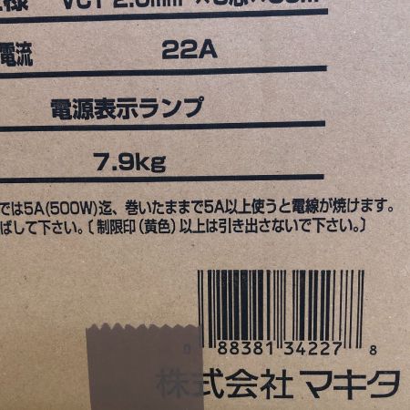  MAKITA マキタ スーパーリール ポッキンプラグ付 30m 100V A-48212