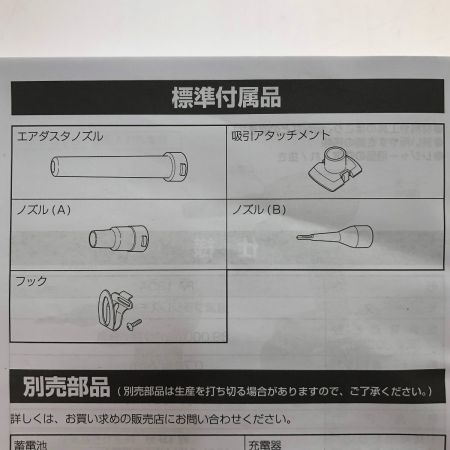  HiKOKI ハイコーキ コードレスエアダスタ 18V RA18DA ブラック