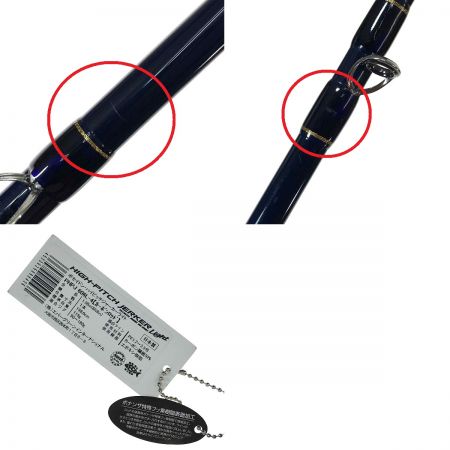  EVER GREEN エバーグリーン ポセイドン ハイピッチジャーカー PHPJ606L-4