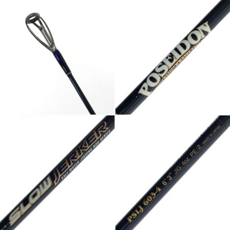  EVER GREEN エバーグリーン ポセイドン スロージャーカー PSLJ603-4