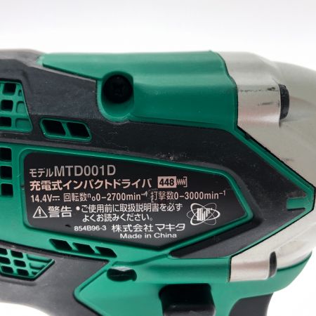  MAKITA マキタ 充電式インパクトドライバ 14.4V MTD001DSX グリーン