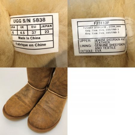  UGG アグ ベイリーボタン ムートンブーツ 23cm 5838 ブラウン