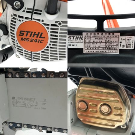  STIHL スチールチェーンソー 本体のみ MS241C