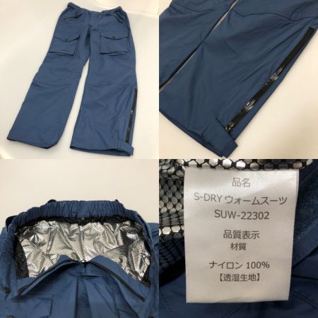  SUNLINE S-DRY ウォームスーツ ジャケット＆パンツ LLサイズ SUW-22302 チタンネイビー