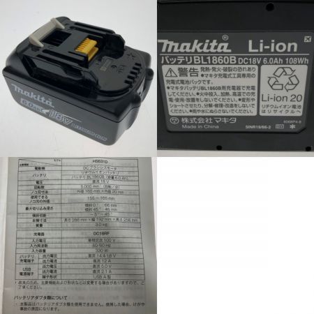  MAKITA マキタ 165mm充電式マルノコ 18V HS631D 青
