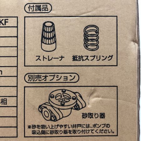  TERAOA 浅井戸用自動式 ホームポンプ 20mm THP-150KF