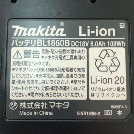  MAKITA マキタ 充電式ドライバドリル 18V DF484DRGX 青