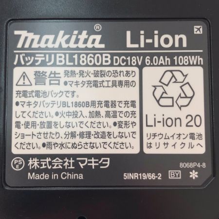  MAKITA マキタ 充電式ドライバドリル 18V DF484DRGX 青