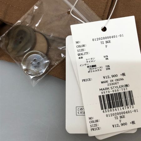  MURUA ムルーア 3WAYレイヤード トレンチコート フリーサイズ 012020000401-01 ベージュ