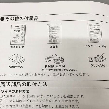  SUZUKID Buddy インバータノンガス半自動溶接機 100V SBD-80 イエロー