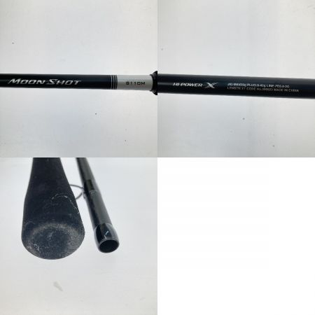  SHIMANO シマノ ムーンショット S110M 399922 本体のみ