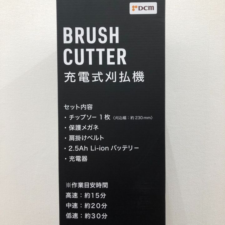 DCM ディーシーエム 充電式刈払機 18V D-KU18V - 中古工具・電動工具