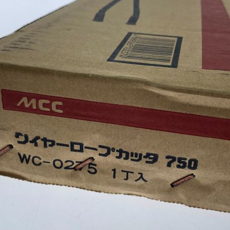  MCC エムシーシー ワイヤロープカッタ 750 WC-0275