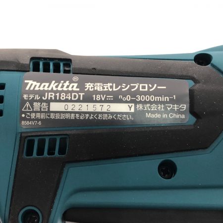  MAKITA マキタ 充電式レシプロソー 18V JR184DT