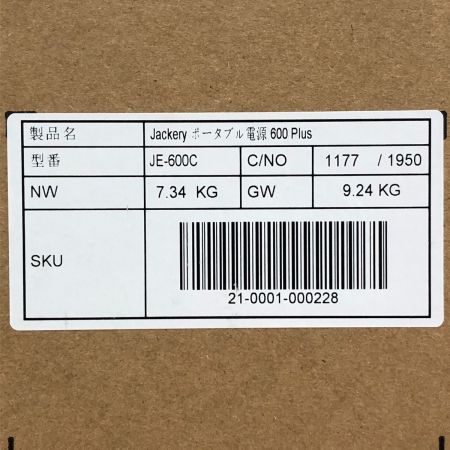  JACKERY Jackery ポータブル電源 600 Plus SOLAR GENERATOR 600PLUS ブラック x オレンジ