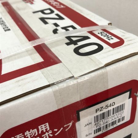  KOSHIN 汚物用水中ポンプ 50Hz PZ-540