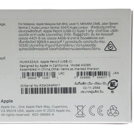  Apple アップル Apple Pencilペンシル（USB-C） MUWA3ZA/A